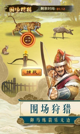一品包大人1