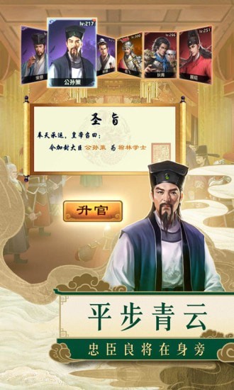 一品包大人2