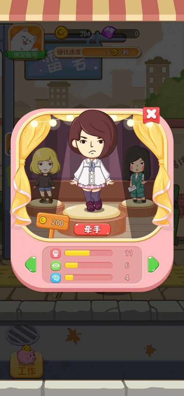 我的21次投胎2