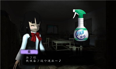 除灵!被诅咒的房间汉化版2