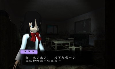 除灵!被诅咒的房间汉化版3
