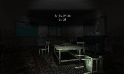 除灵!被诅咒的房间汉化版4