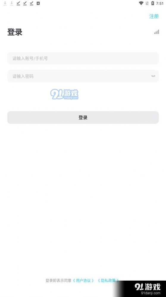 云言聊天免费版2