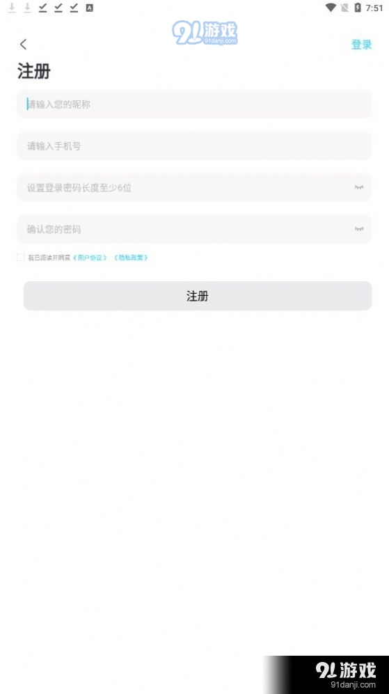 云言聊天免费版3