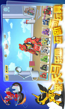 天马乐园1