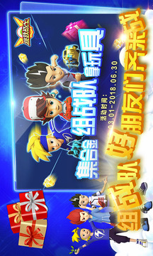 天马乐园3