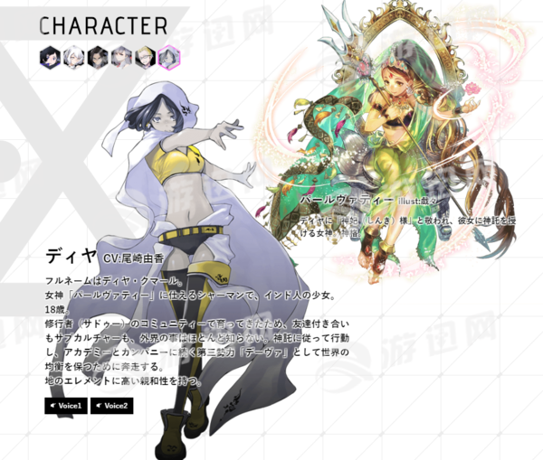 Triple MonsterS3