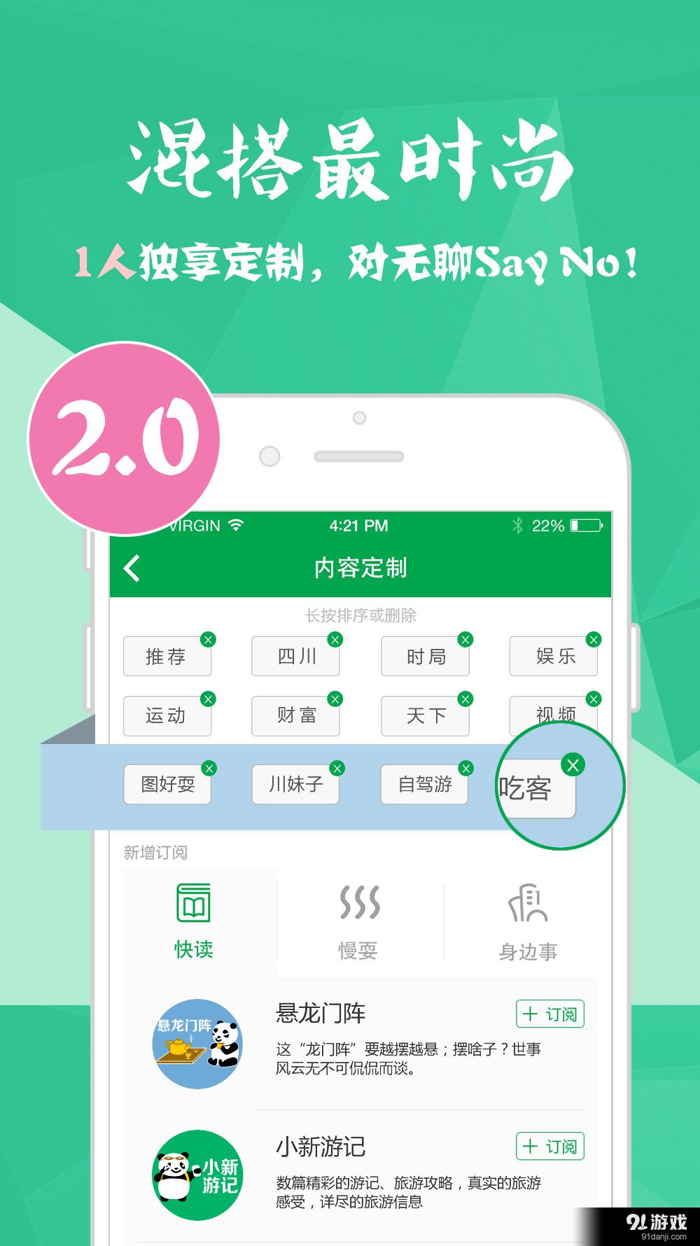四川新闻2