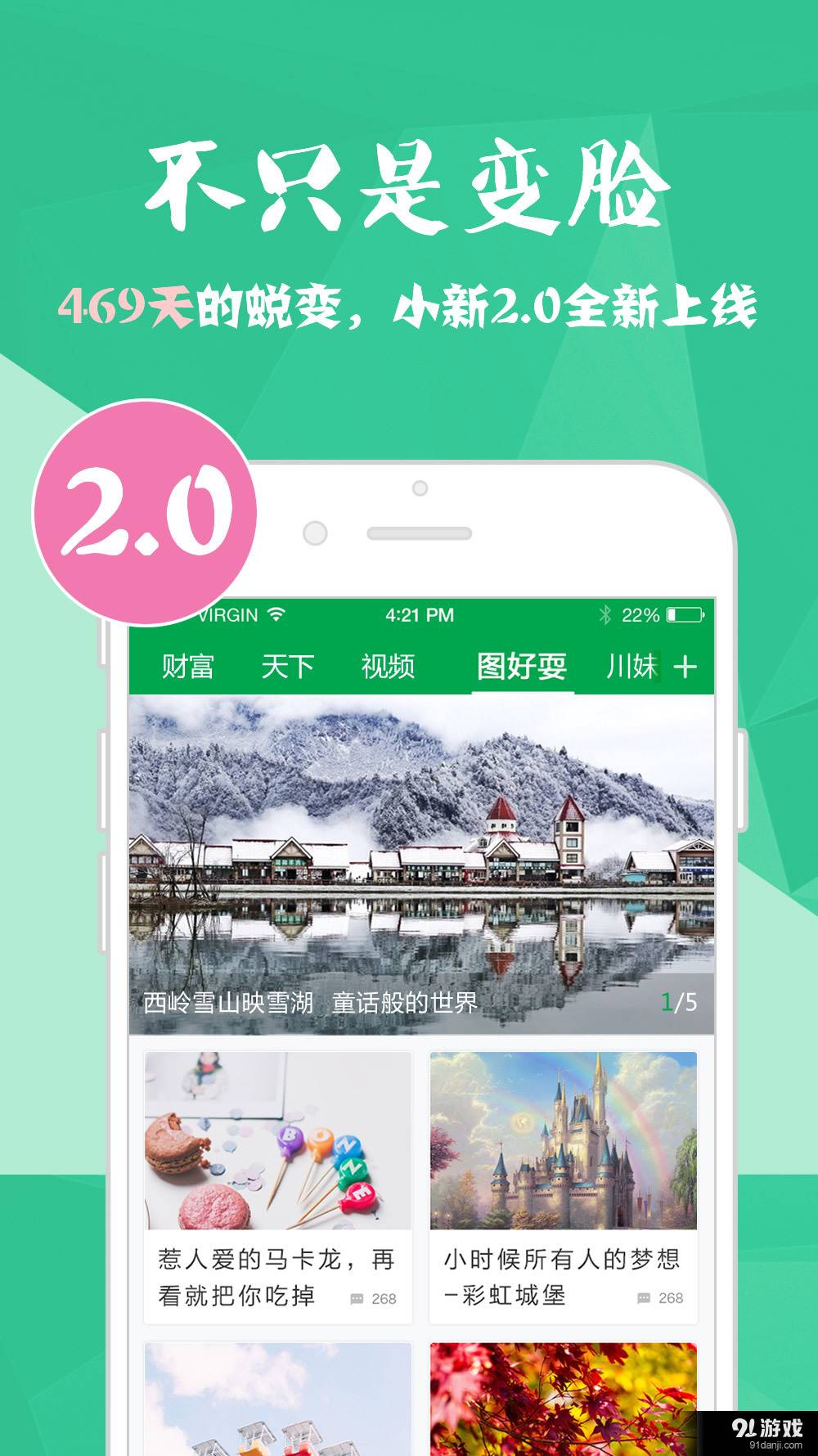 四川新闻5