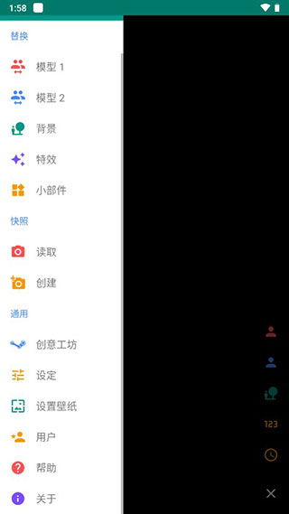 live2dviewerex原神桌宠文件2