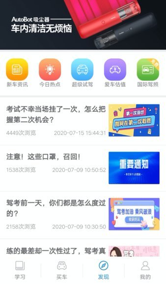 理论培训1