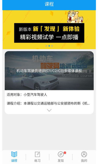 理论培训3