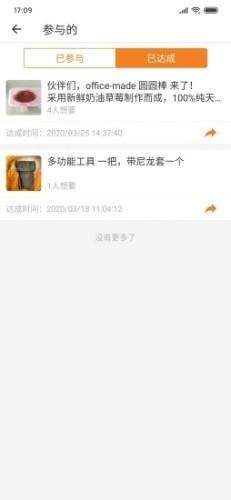 爪玩1