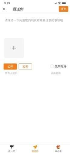 爪玩2