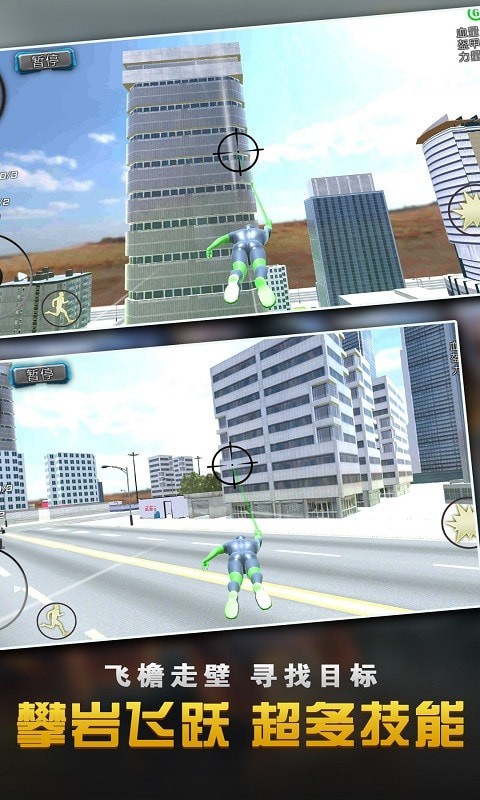 钢铁人英雄3D1