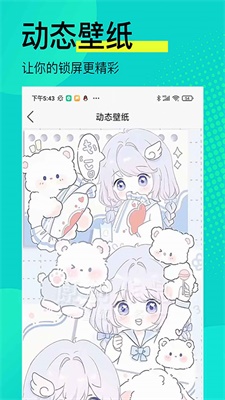 动态高清壁纸4k全屏最新1