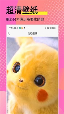 动态高清壁纸4k全屏最新3