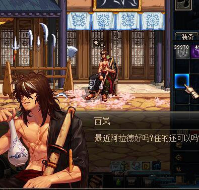 dnf70怀旧服3
