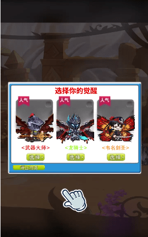 枫之岛冒险初心3