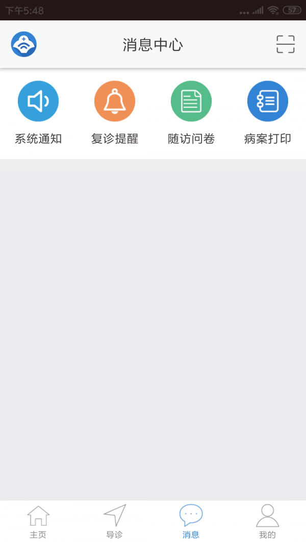 阜新二院3