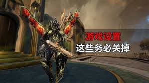 星际战甲画面怎么设置