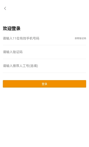 狮桥二手车(狮桥诚信二手车交易)安卓版3