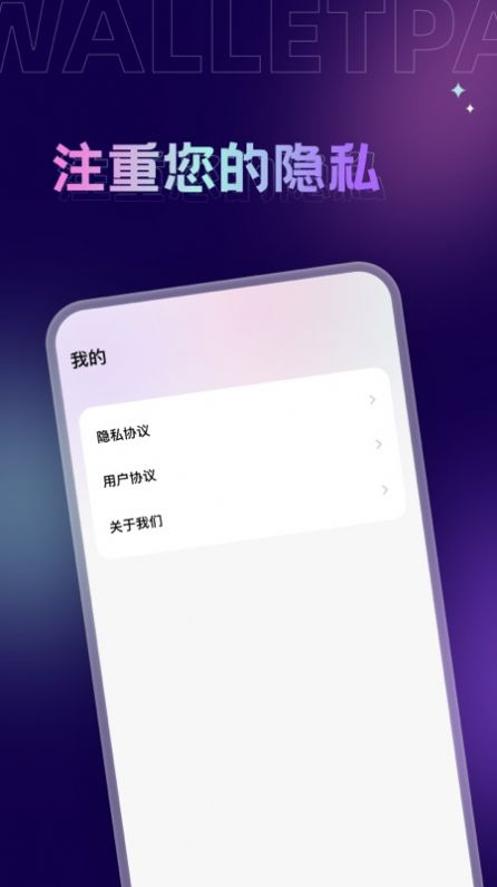 拇指壁纸2