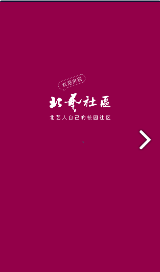 北艺社区最新1