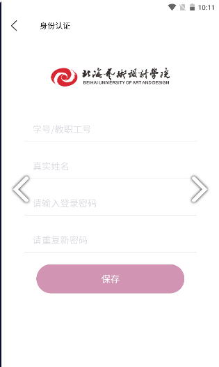 北艺社区最新2