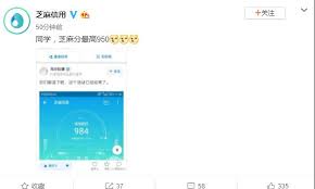 如何提高支付宝芝麻信用