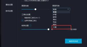 MUMU模拟器怎么设置风扇转速模拟？