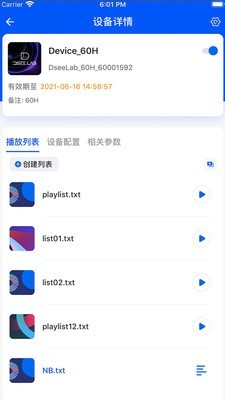 Dseelab1