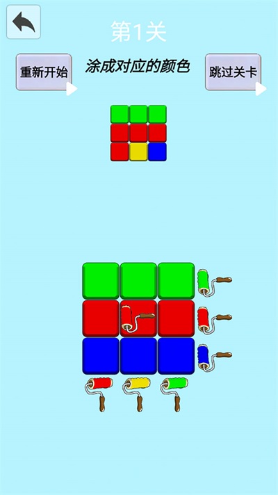 钻石涂色画3