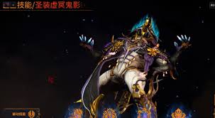 星际战甲恶灵套如何
