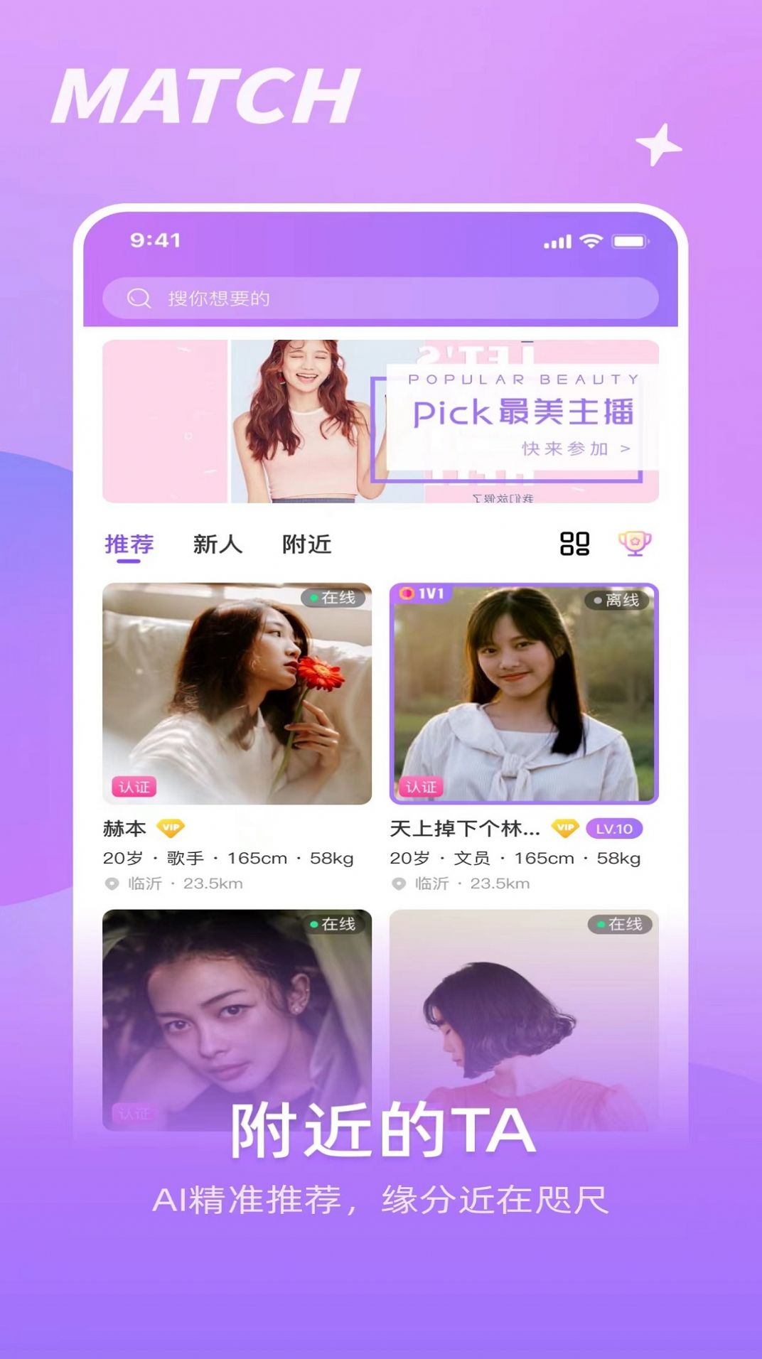 如胶3