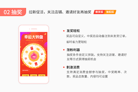 手机淘宝如何抽奖