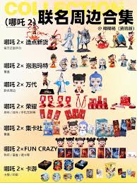 正版哪吒2吧唧购买渠道-官方授权店铺直达