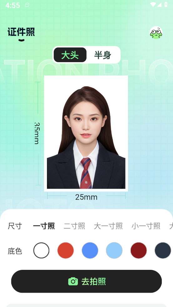 妙蛙照相馆4