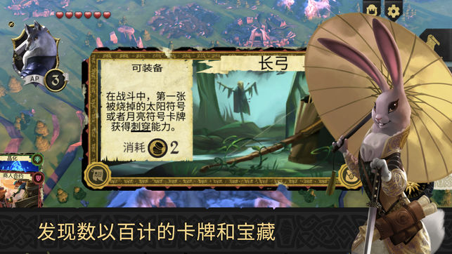 阿门罗安卓3