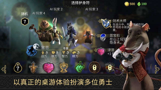 阿门罗安卓4