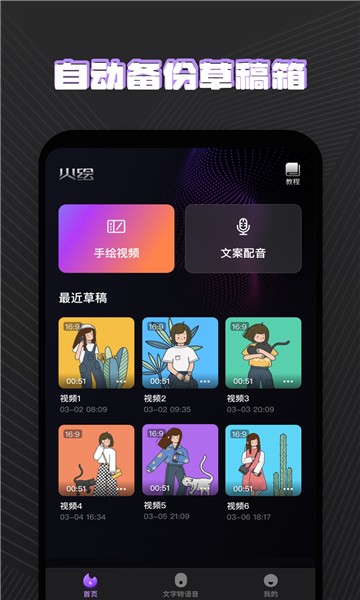 火绘官方版2