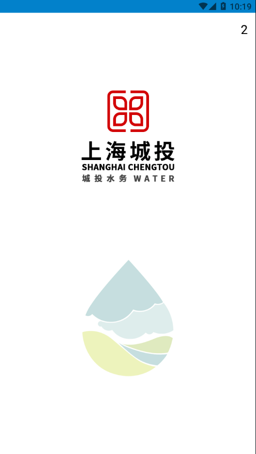 上海供水1