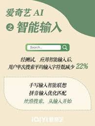 爱奇艺电影识别功能怎么开启