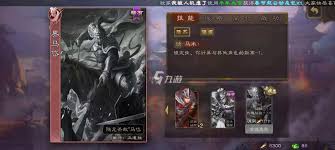 三国杀界马岱技能详细介绍
