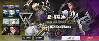 伊瑟重启日抽卡机制是什么