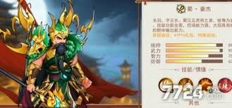 御龙争霸最强阵容怎么搭配