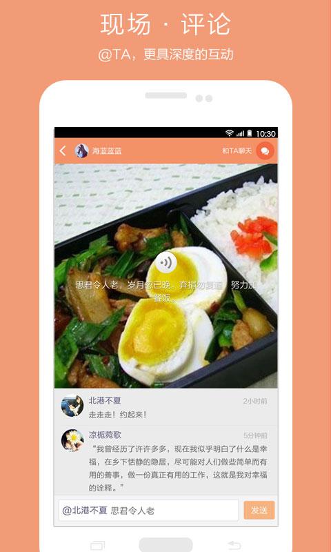图拍2