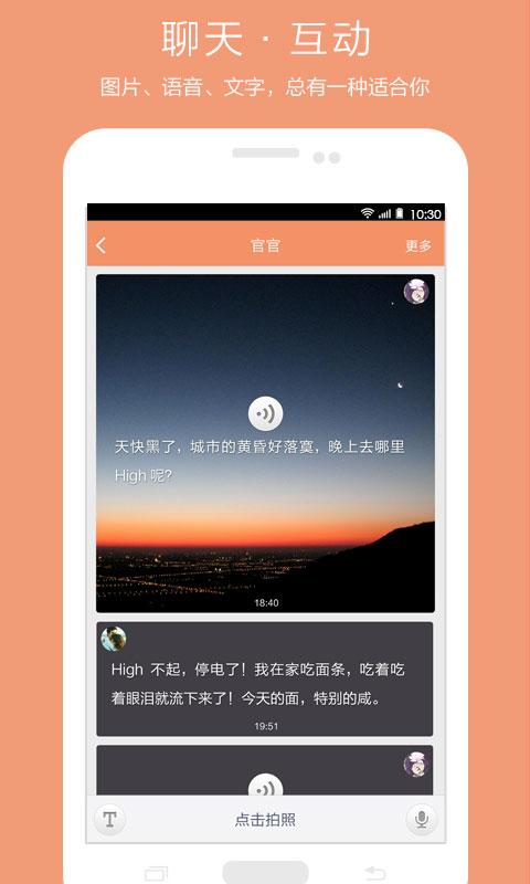 图拍3