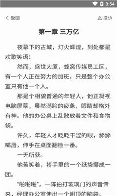 木木阅读4