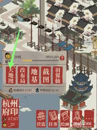 江南百景图游戏攻略：如何运输人物提升发展效率